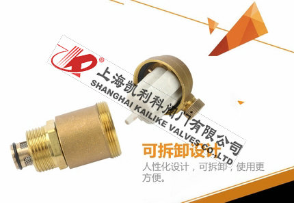 AVAX暖氣自動排氣閥可拆卸設計