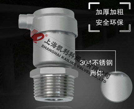 AVAX不銹鋼自動(dòng)排氣閥加厚加粗設(shè)計(jì)細(xì)節(jié)說明